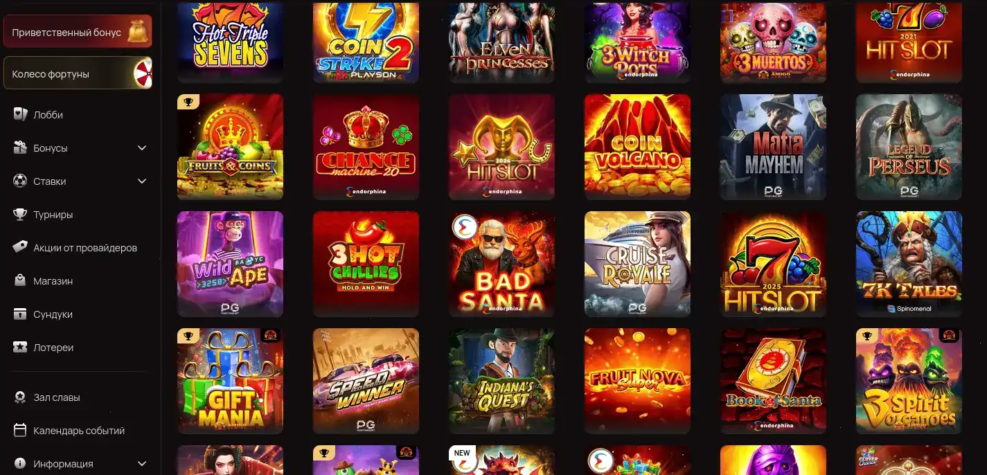 зеркало Jetton casino вход